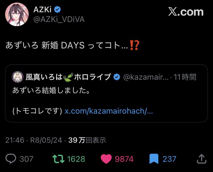 yosuke_kyoto's tweet photo. これが公式なの何？？？😇😇😇 https://t.co/sLoda457k9