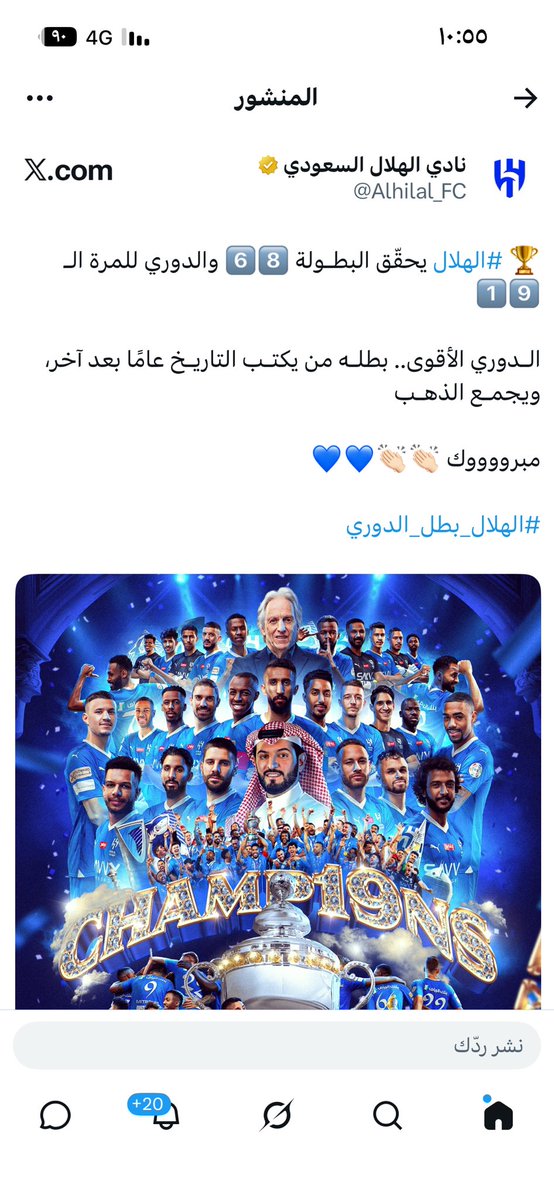‏نئطه tweet media