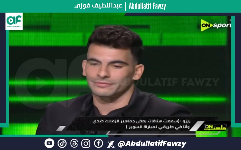 Abdul Latif Fawzy tweet media