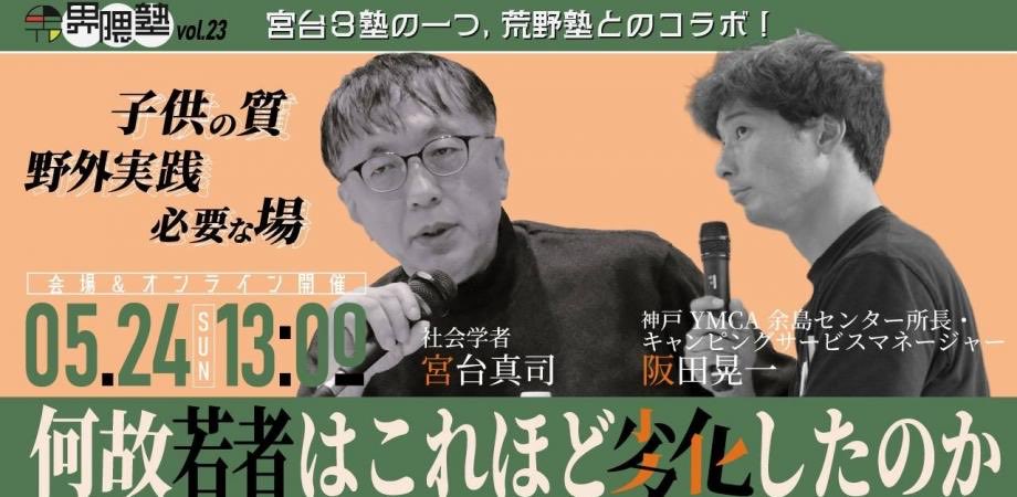 凪子。 tweet media