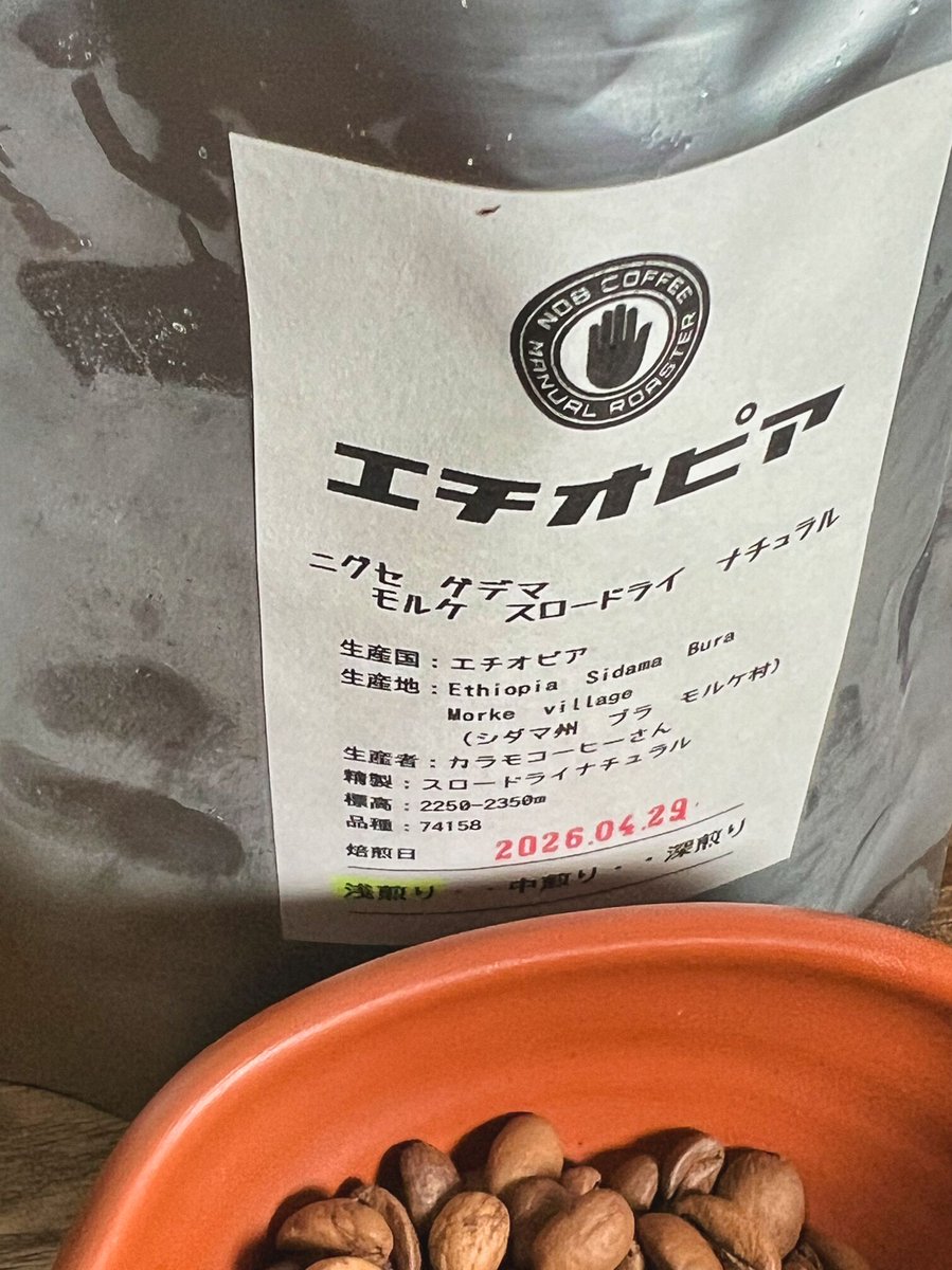 のんびり生活情報 tweet media