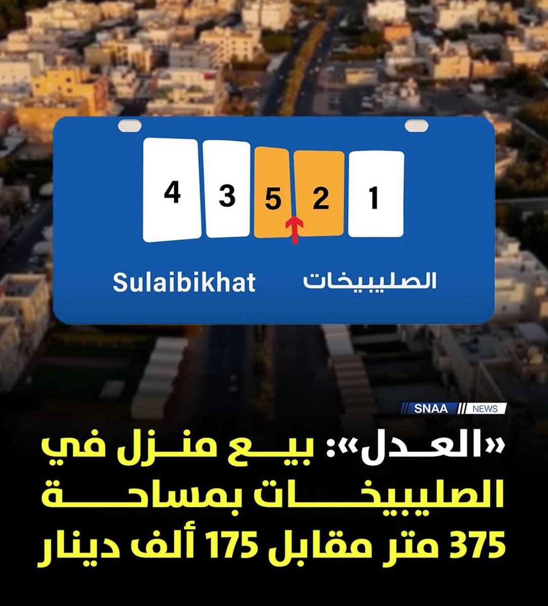السفير 🇰🇼 tweet media