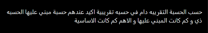 liFW97's tweet photo. بدا الاشعاع يصل لوس و مدته برضو 15 يوم و تذكرون يوم قلت في حسبة مبني عليها يعني كل 15 يوم يتقدم الاشعاع 
بدات تتعافى اكثر من اي منطقة اخرى هل بسبب بداء الناجين يقومون بشكل اكبر و بدات الحياة فيها 
قلنا انه شخص عسكري فهو يعرف اكيد وين انضرب الصاروخ و يعرف ان الصاروخ ضرب ساندي و لكن يوجد صاروخ في بوليتو فهذا يدل ان في اكثر من صاروخ انضرب في المدينة مو بس صاروخ واحد