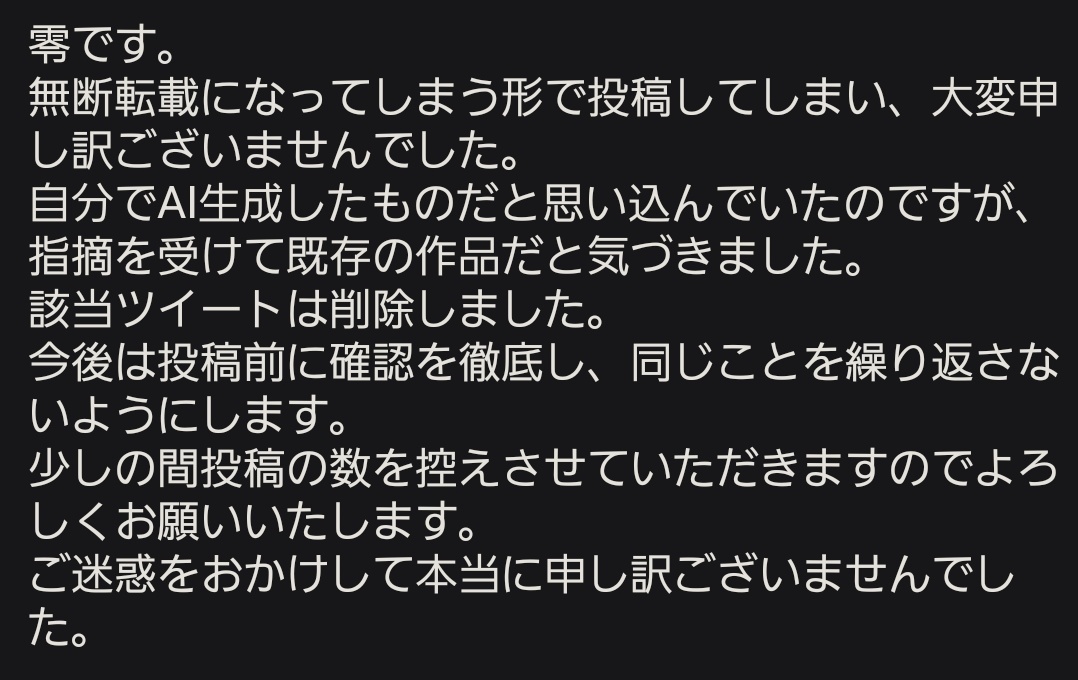 零−アニメ好き- tweet media