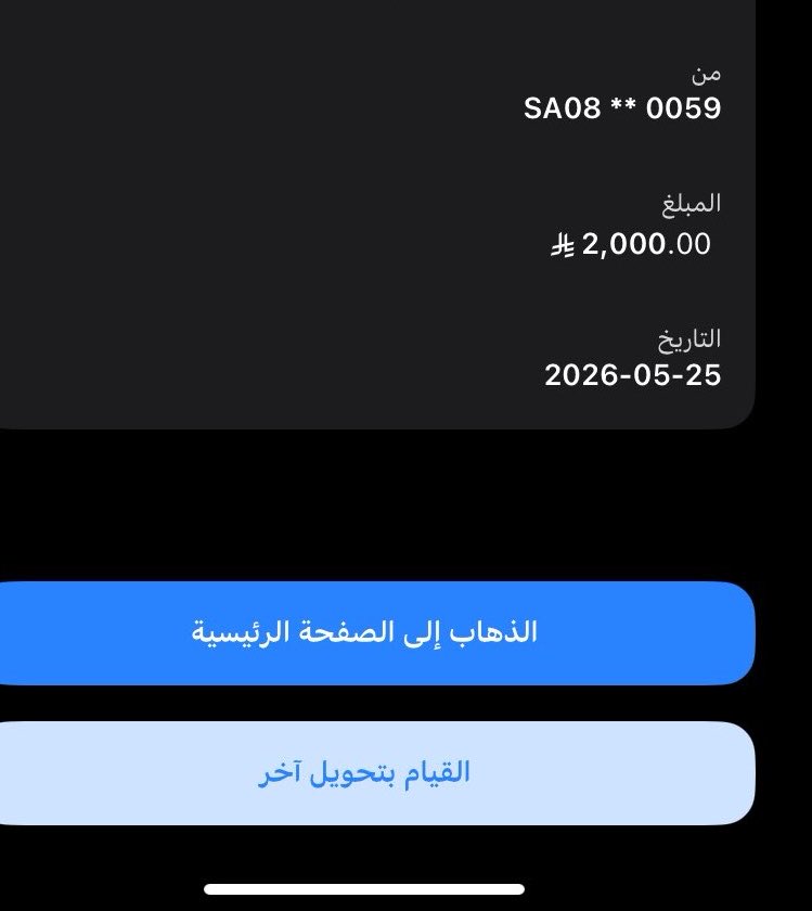 ريم 🦋 tweet media