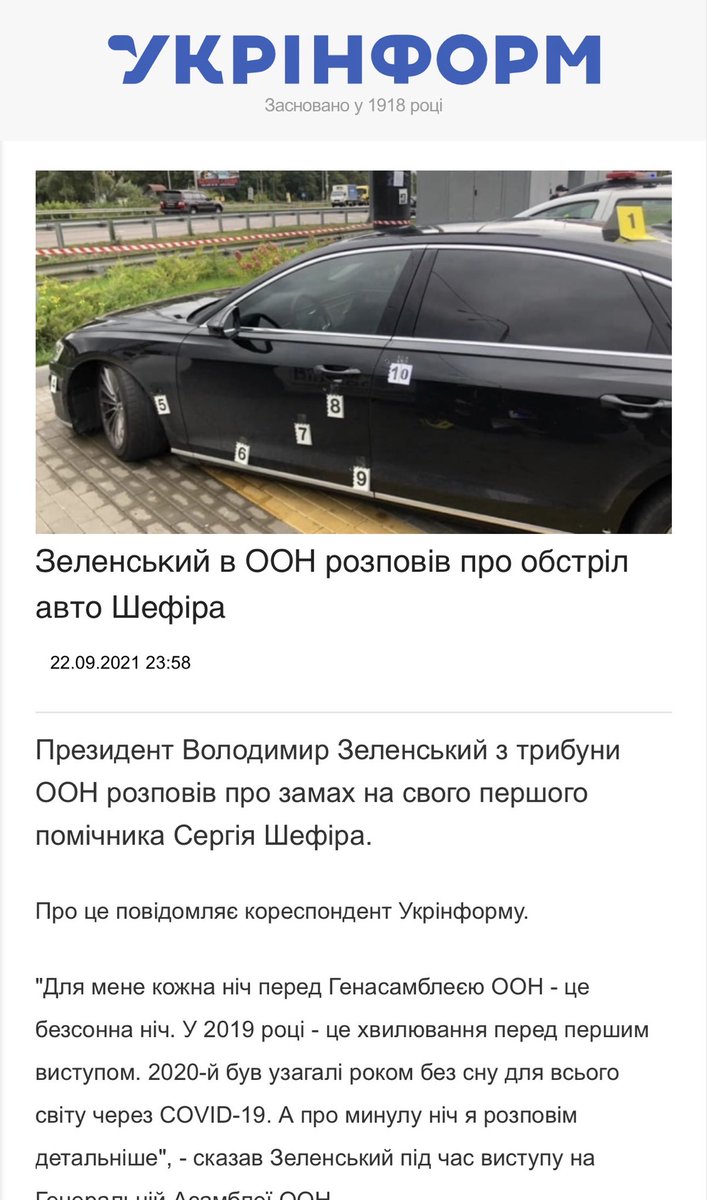 ARTAukr tweet media