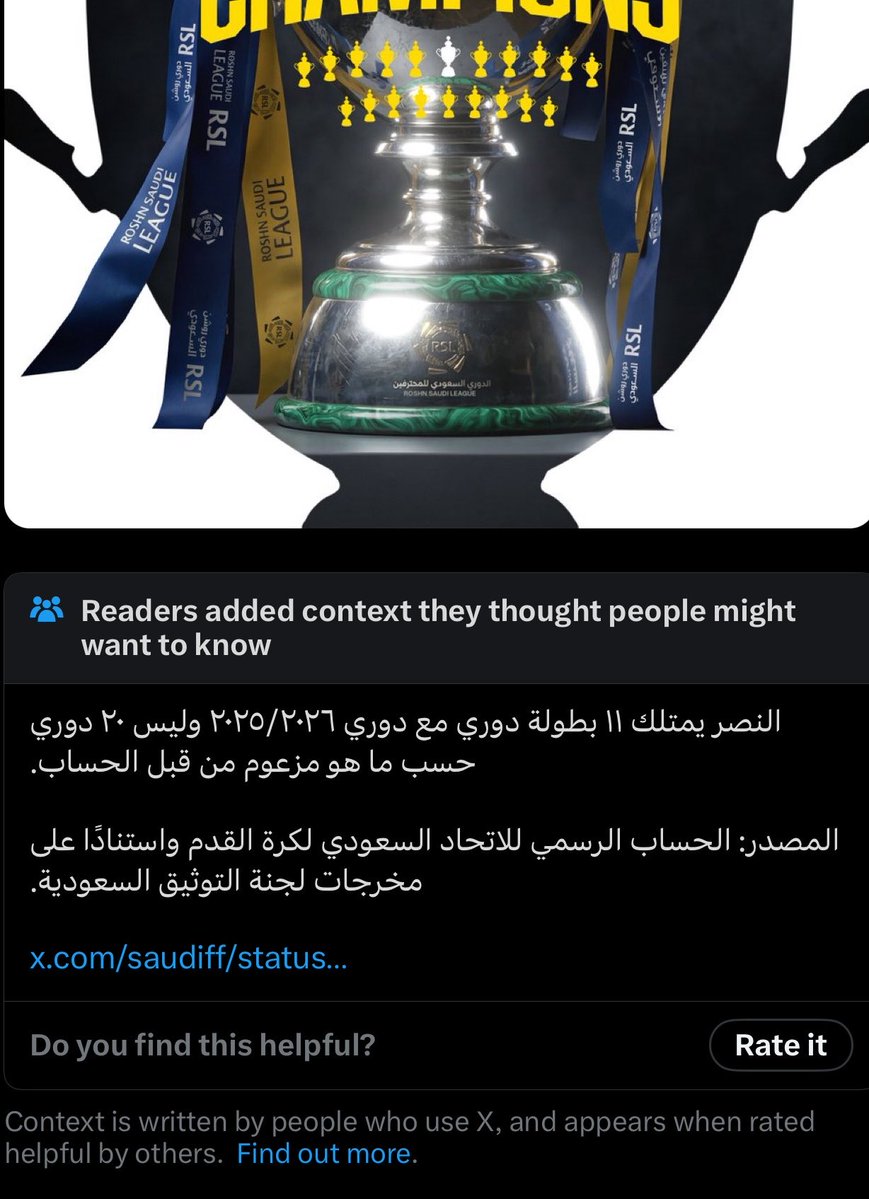 سُهٓــــــيّل يابعد حيي tweet media
