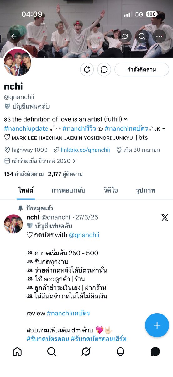 leesnnr's tweet photo. @minnieminjin แอคนี้เลยค่าาา ราคาดีมากกก https://t.co/4yGC01ca18