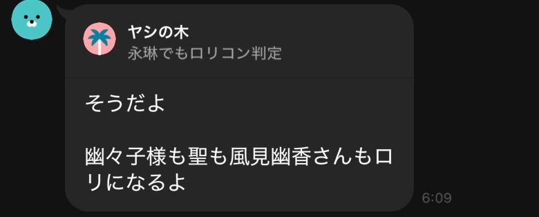 魔法少女あやち tweet media