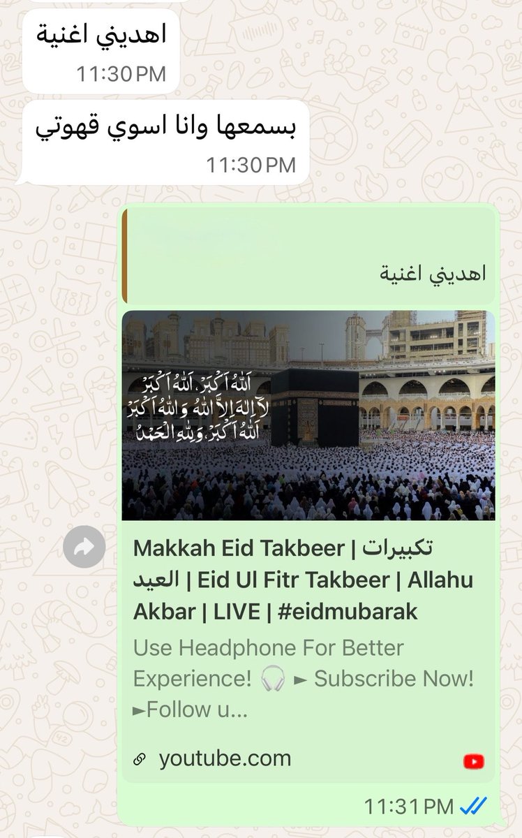 وجـود tweet media