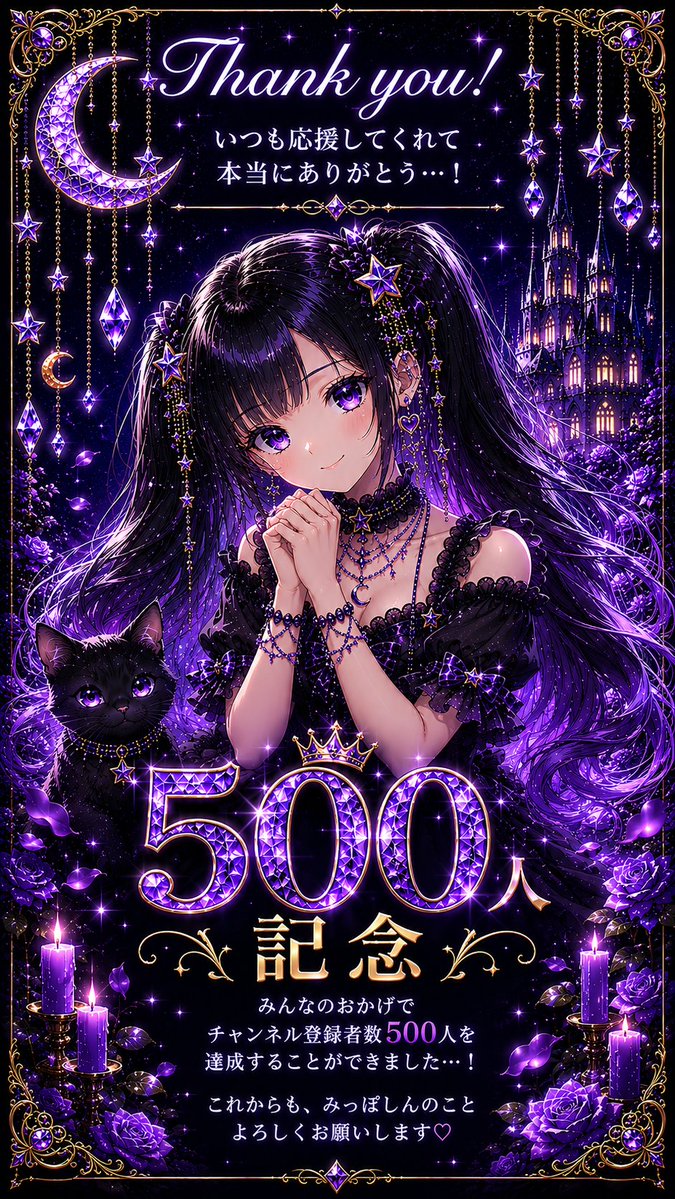 XERO_mipposhin「みっぽしん」 tweet media