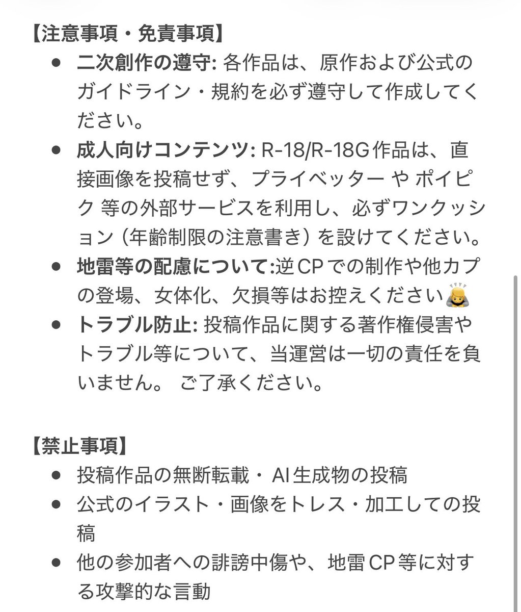 ルカキリワンドロワンライ運営 tweet media