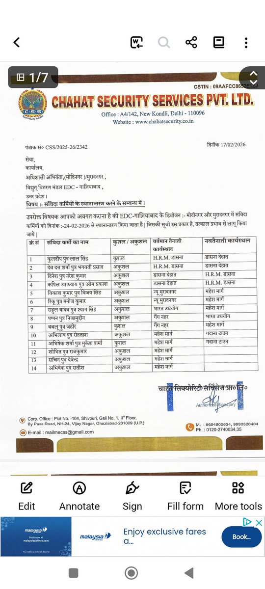 helpasianfound's tweet photo. @pvvnlghaziabad @aksharmaBharat @UPPCLLKO https://t.co/6HhXpKQR9N