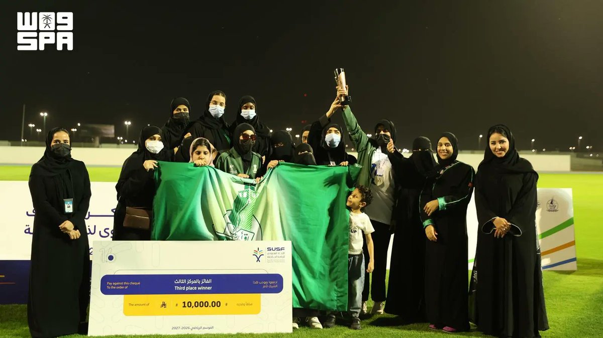 SPA_Spor's tweet photo. اختتام الموسم الـ 16 لبطولات الاتحاد السعودي للرياضة الجامعية.
https://t.co/dyKabxDjdZ
#واس https://t.co/4EkA4RlK6J