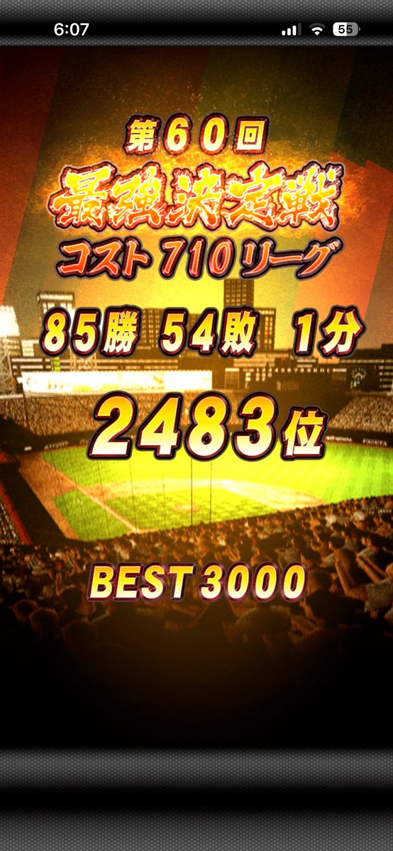odpyq2's tweet photo. 満足 https://t.co/00AyDZTwkr
