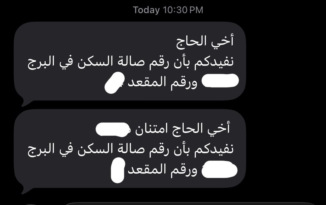 Exxn_26's tweet photo. {وَلِلَّهِ عَلَى النَّاسِ حِجُّ الْبَيْتِ مَنِ اسْتَطَاعَ إِلَيْهِ سَبِيلًا}
🤍 الحمدللّهِ الذي اصطفانا لأداء مناسك الحج 🤍
نسأل الله القبول والتيسير، ونسألكم براءة الذمة. https://t.co/h0QbAfx3dq