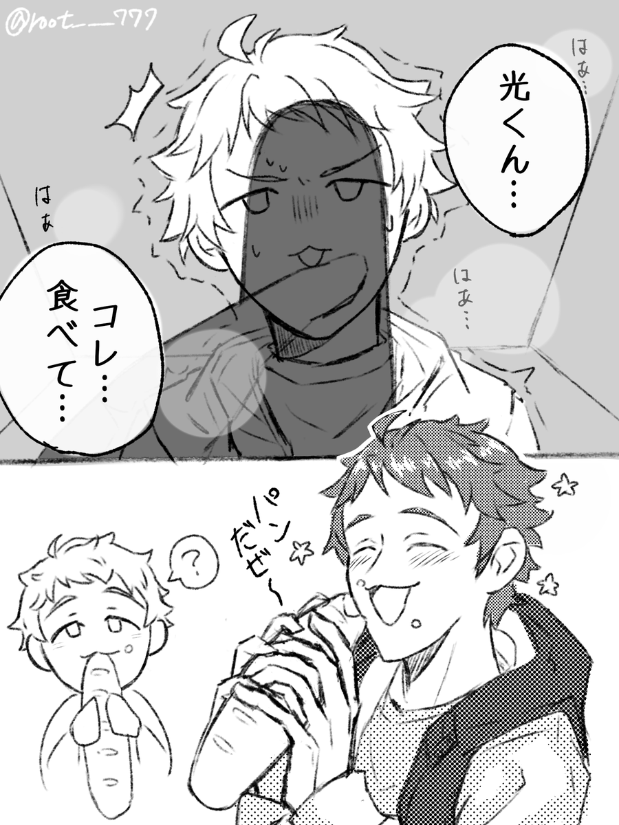 root___777's tweet photo. モブ🥖 #あんスタFA #enstars https://t.co/TyxeSfB7Xi