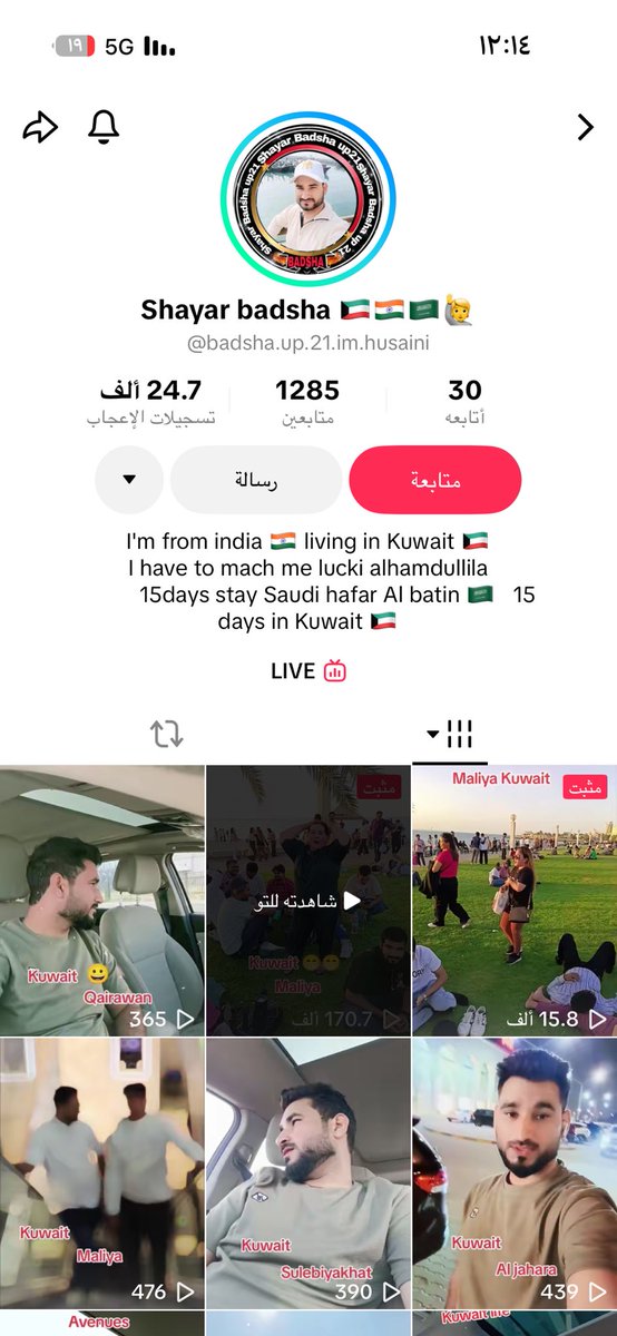 jud_alm89's tweet photo. وزارة الداخليه معقولة هذا بالكويت صوب البحر 🙂
@Moi_kuw https://t.co/tsNFtlIfUo