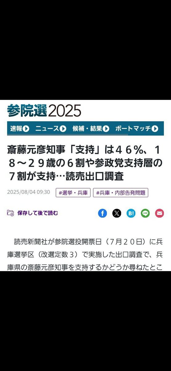 天声 tweet media