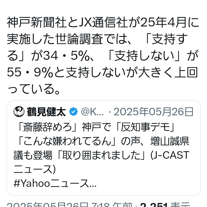 天声 tweet media