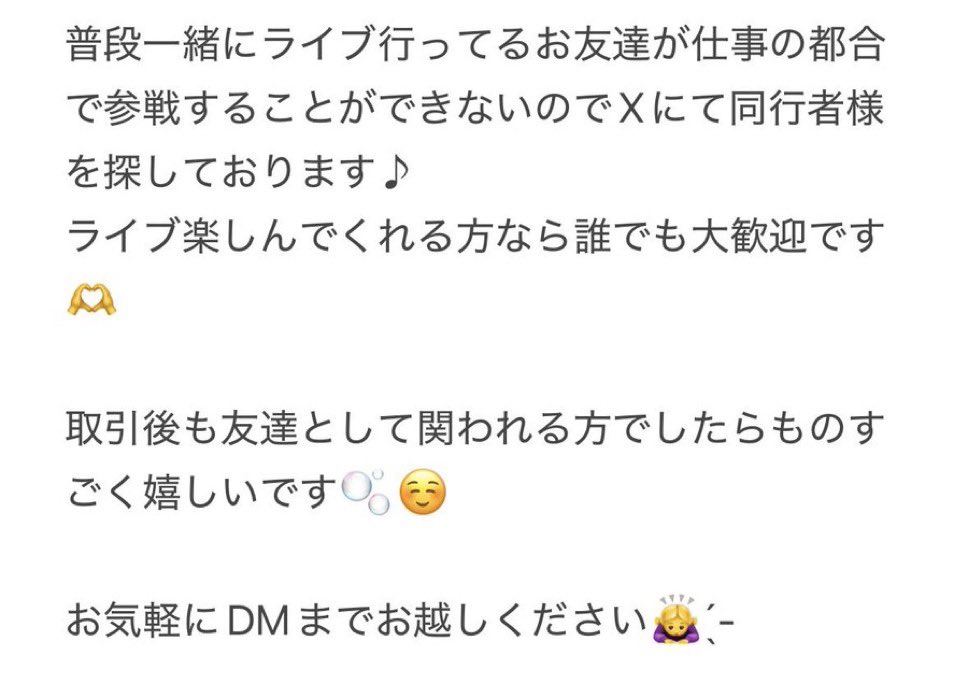 machan374's tweet photo. すとぷり アリーナツアー すとろべりーめもりーVol.10th 当落
Anniversary～すとぷりARENA TOUR～ 
同行者様探しております

【譲】8/19.20 東京 アップグレード当選済み

【枚数】各1枚

【金額】 定価+手数料

ご希望の方はお気軽にDMまでご連絡お願いします。

 #すとぷりチケット譲渡 https://t.co/I6OmevkfIt