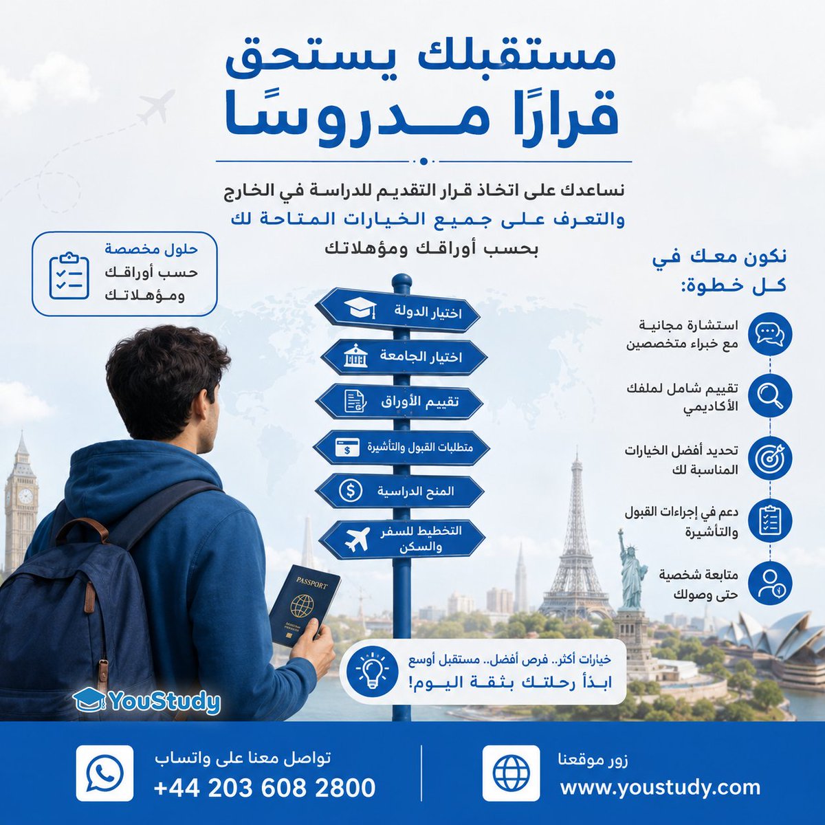 YouStudyLimited's tweet photo. 🎓 مستقبلك الدراسي يبدأ بقرار واحد!إذا كنت تفكر بالدراسة في الخارج لكن محتار بين التخصصات، الدول، أو فرص القبول المناسبة لك… لا تقلق 👌
نحن نساعدك على اكتشاف أفضل الخيارات المتاحة بحسب أوراقك ومؤهلاتك الأكاديمية، خطوة بخطوة ✨🌍 اختيار الدولة المناسبة
🏫 اختيار الجامعة والتخصص
📄 تقييم ملفك الأكاديمي
🎓 المساعدة في القبول والمنح
✈️ دعم التأشيرة والسفر والسكنلا تؤجل مستقبلك… الفرصة التي تبحث عنها قد تبدأ برسالة واحدة فقط 📩

📲 واتساب: 
https://t.co/ZXnBl5CE30

او عبر رابط الاستعلام من موقعنا الرسمي:

https://t.co/Ds6QyGLgWF