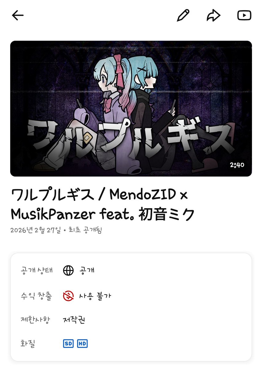 MendoZID🌠 tweet media