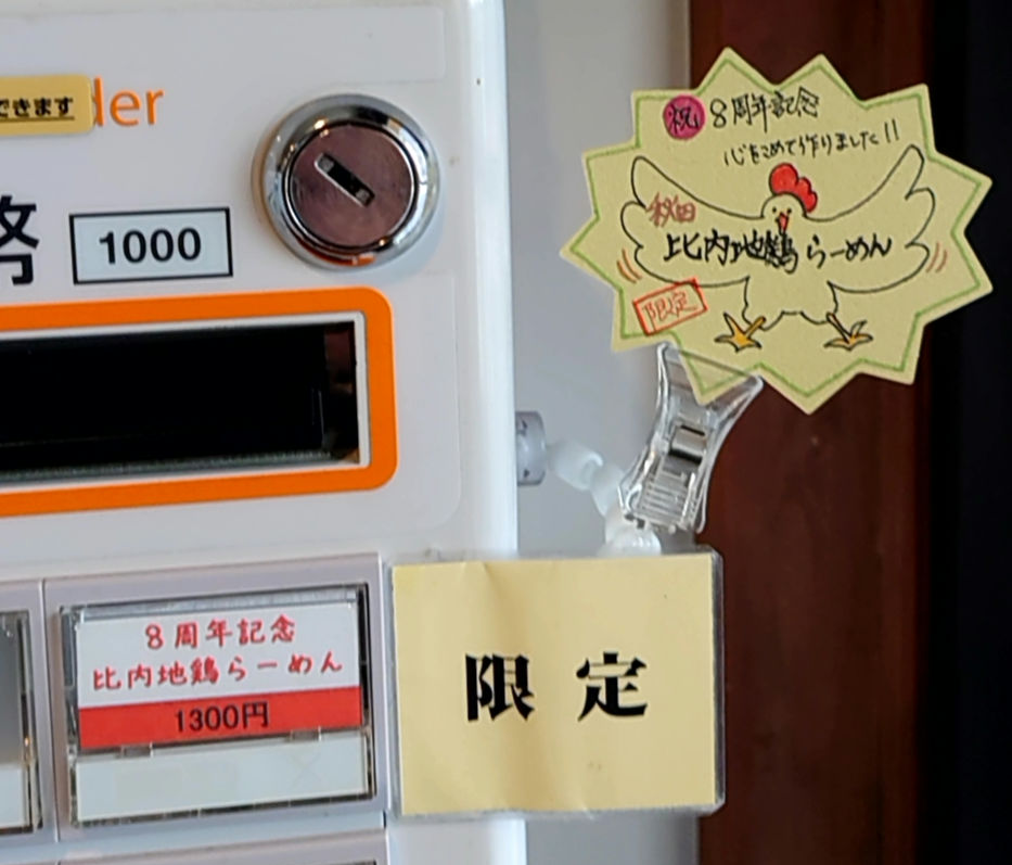 大志 tweet media