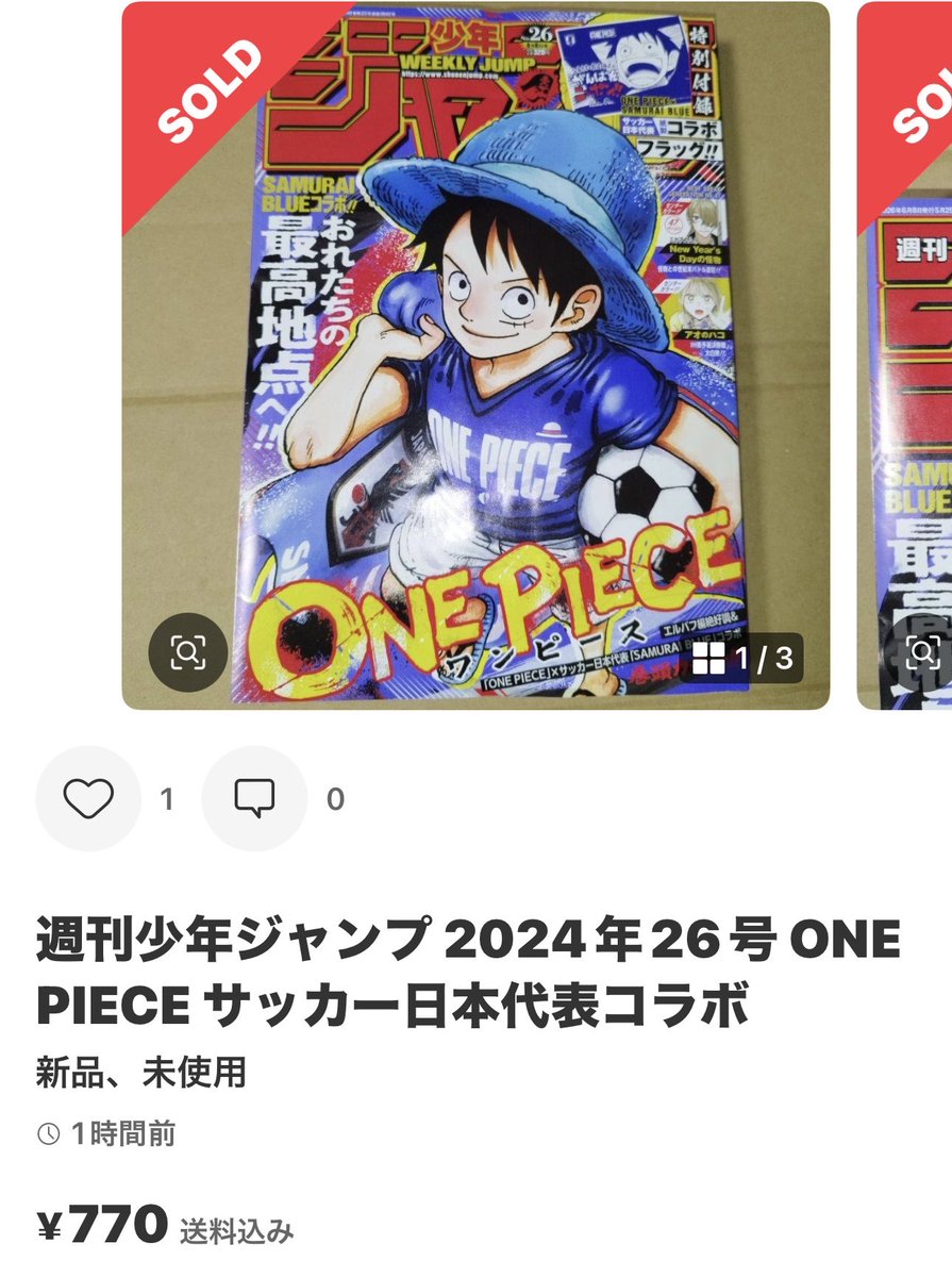 殿(tono) tweet media