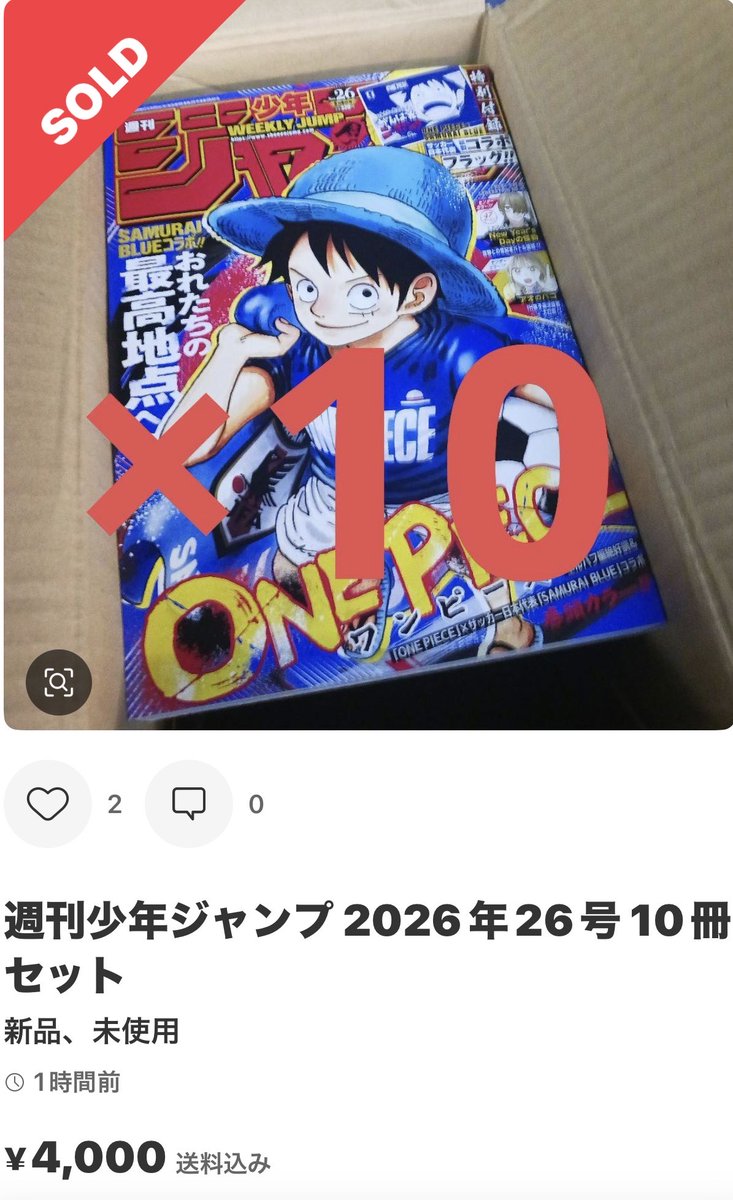 殿(tono) tweet media