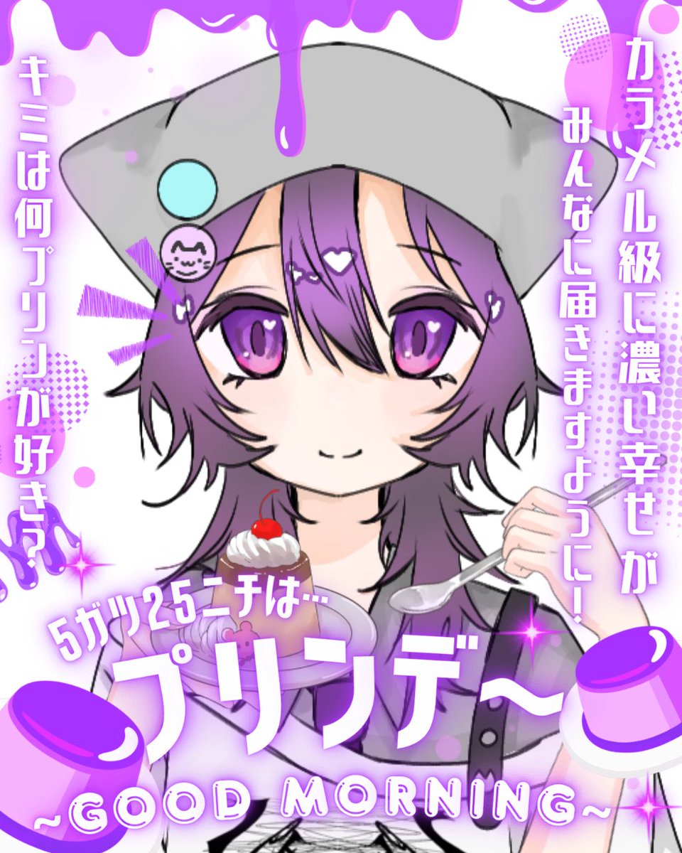 桜 望愛🌸🍓🩷 tweet media