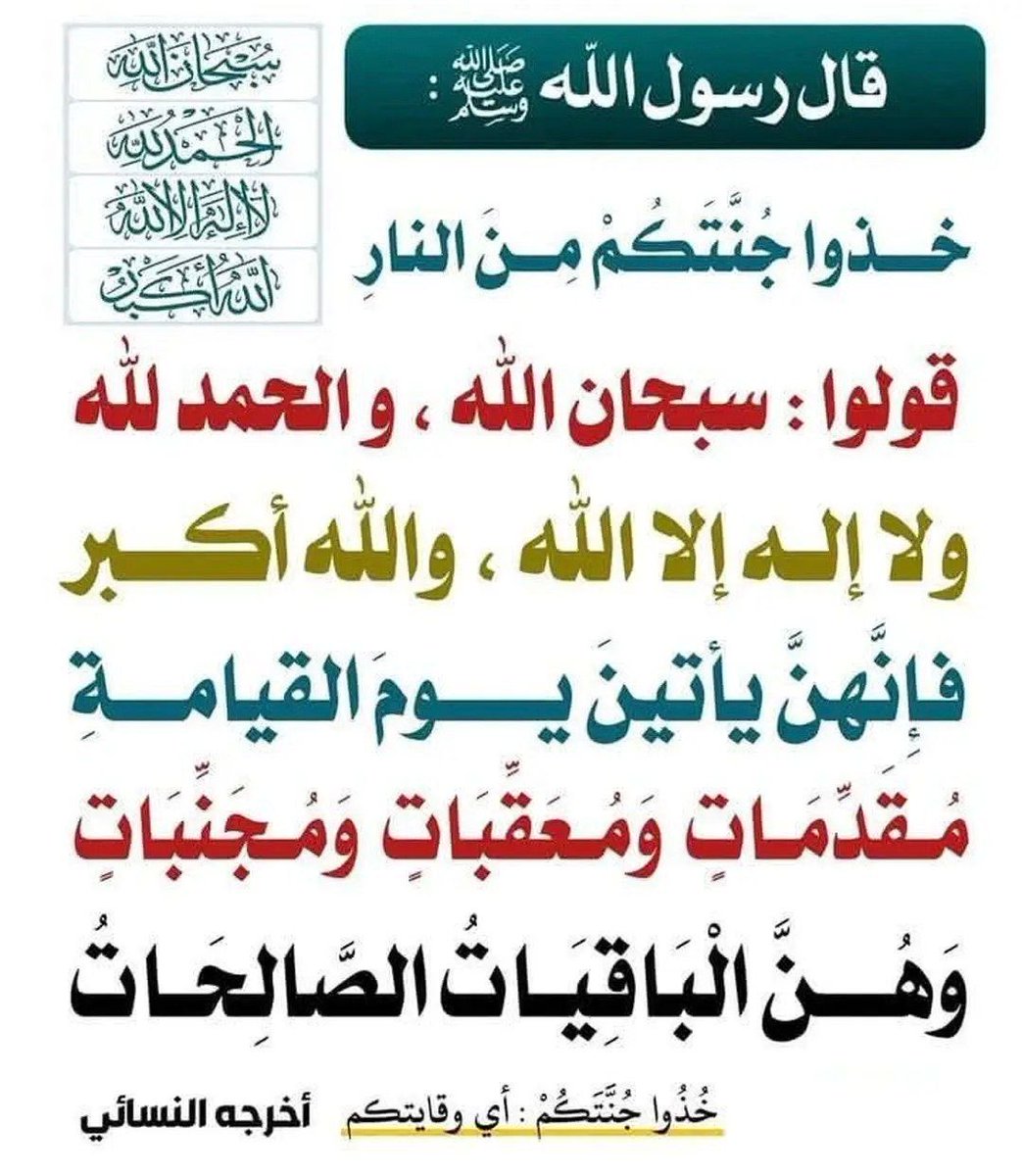 na7oolah1's tweet photo. @Smyal201122 https://t.co/MyiH0l6qHD