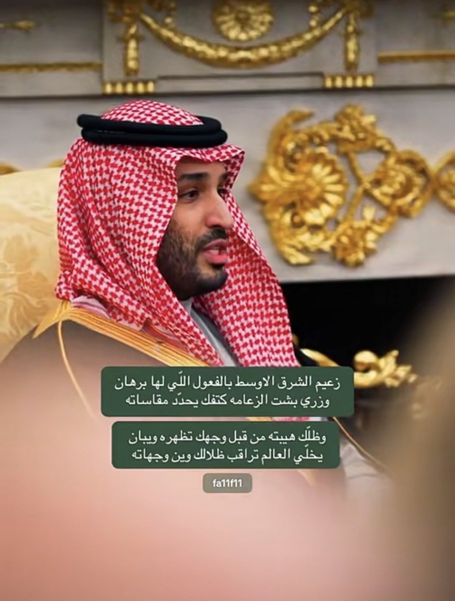 سعودالحربي ابو ابراهيم tweet media