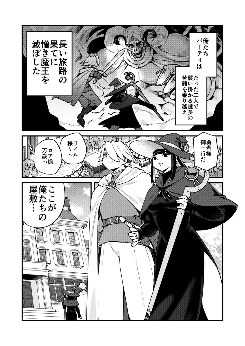 房@5/30にくけっと17 tweet media