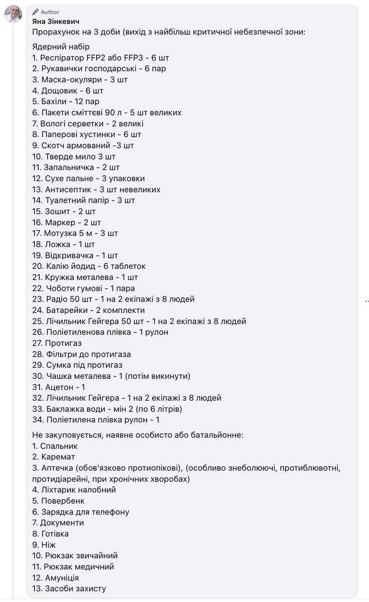 deemasseek's tweet photo. Список https://t.co/9hfInVumkA