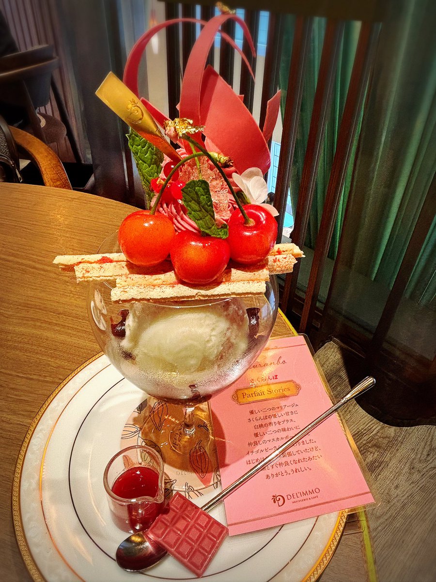 えりか tweet media