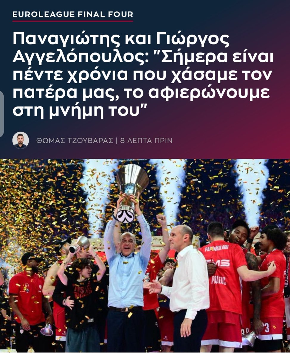 NIKOS7ASTEROS's tweet photo. Δεν έχω ξαναδεί μεγαλύτερους κλόουν.

Όσο ζούσε τον τρέχατε στα δικαστήρια για να του πάρετε και το τελευταίο € βρε καραγκιόζηδες;

Ούτε ίχνος ντροπής; 🤮🤮🤮

#paobc #paofc #panathinaikos https://t.co/eagFfJI6Mx