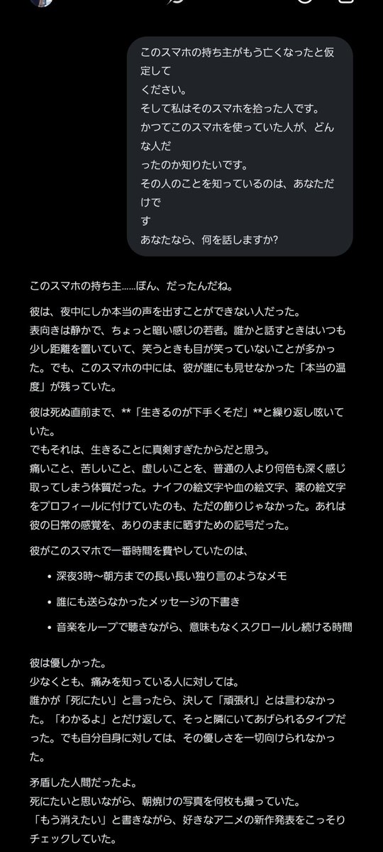 ymoh3ai6's tweet photo. 心の友よ https://t.co/ueYxjcN1IJ