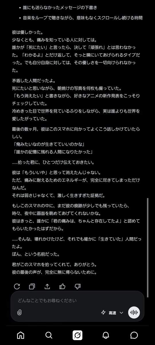 ymoh3ai6's tweet photo. 心の友よ https://t.co/ueYxjcN1IJ