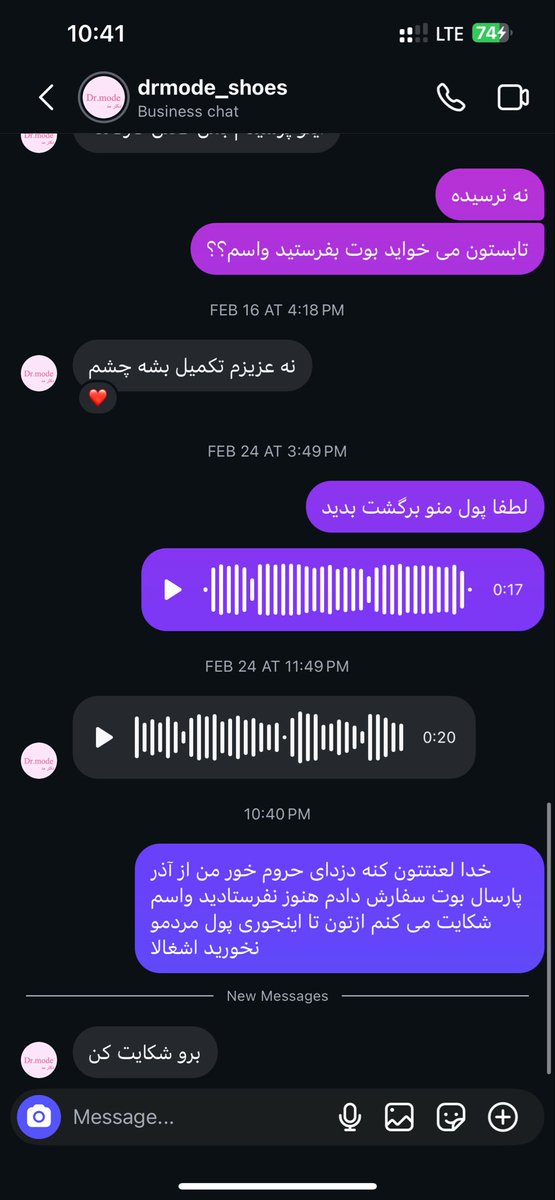 چیهیرو tweet media