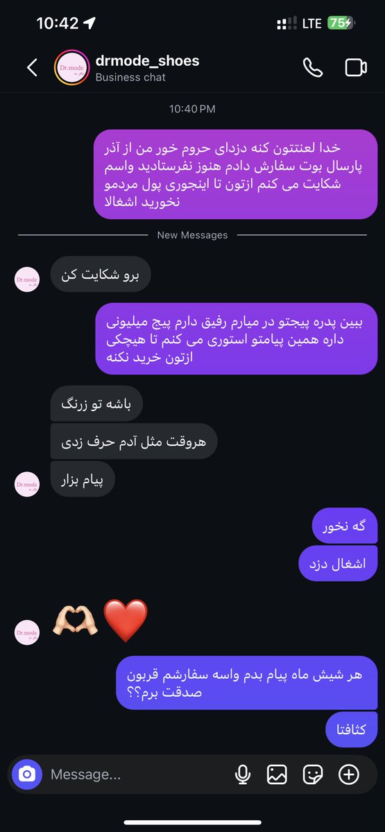 چیهیرو tweet media