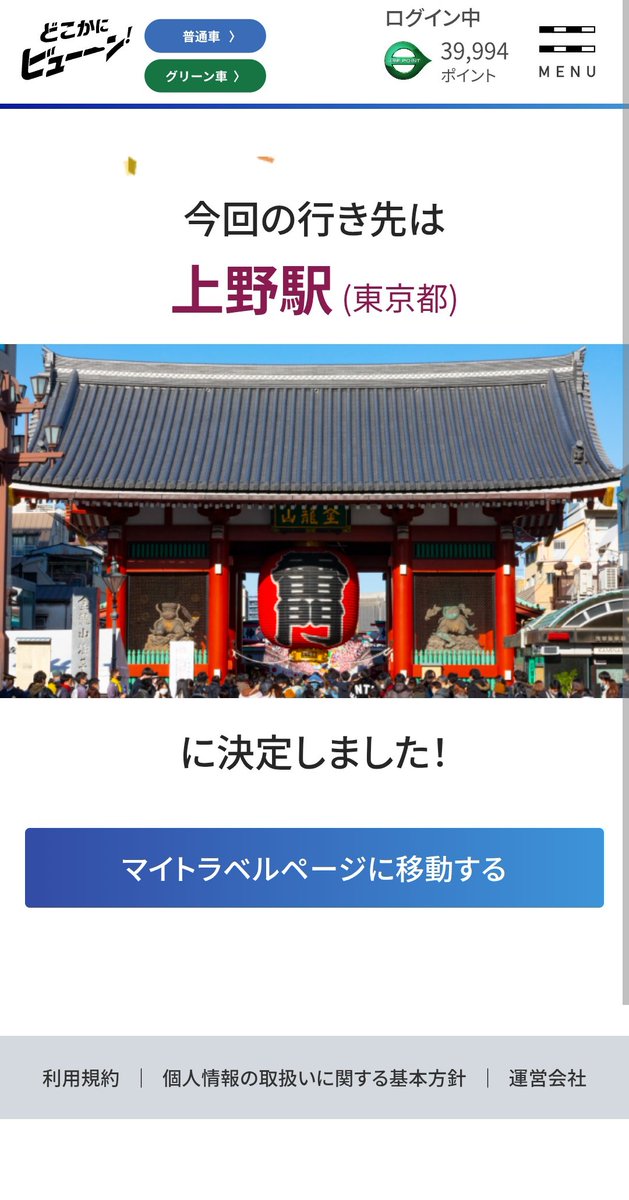 ろくいち tweet media