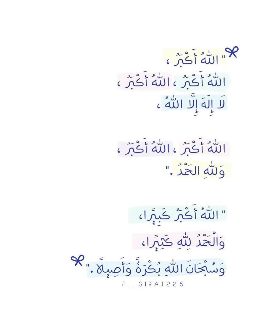 Ashwq alghazi tweet media