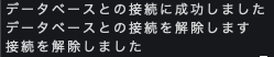 Image for the Tweet beginning: #デイトラ #個人開発
学習457日目(1152h)
📒MySQL PHPから接続
/bin/bashの意味が分かり、今までのcdとかコマンドがなぜ使えていたのかスッキリした☺️

✅コンテナ内で開発が完結するようにexecで入り込むこと
✅環境変数はcompose.ymlファイルに設定を書き込む→ファイルにスペースは入れない 