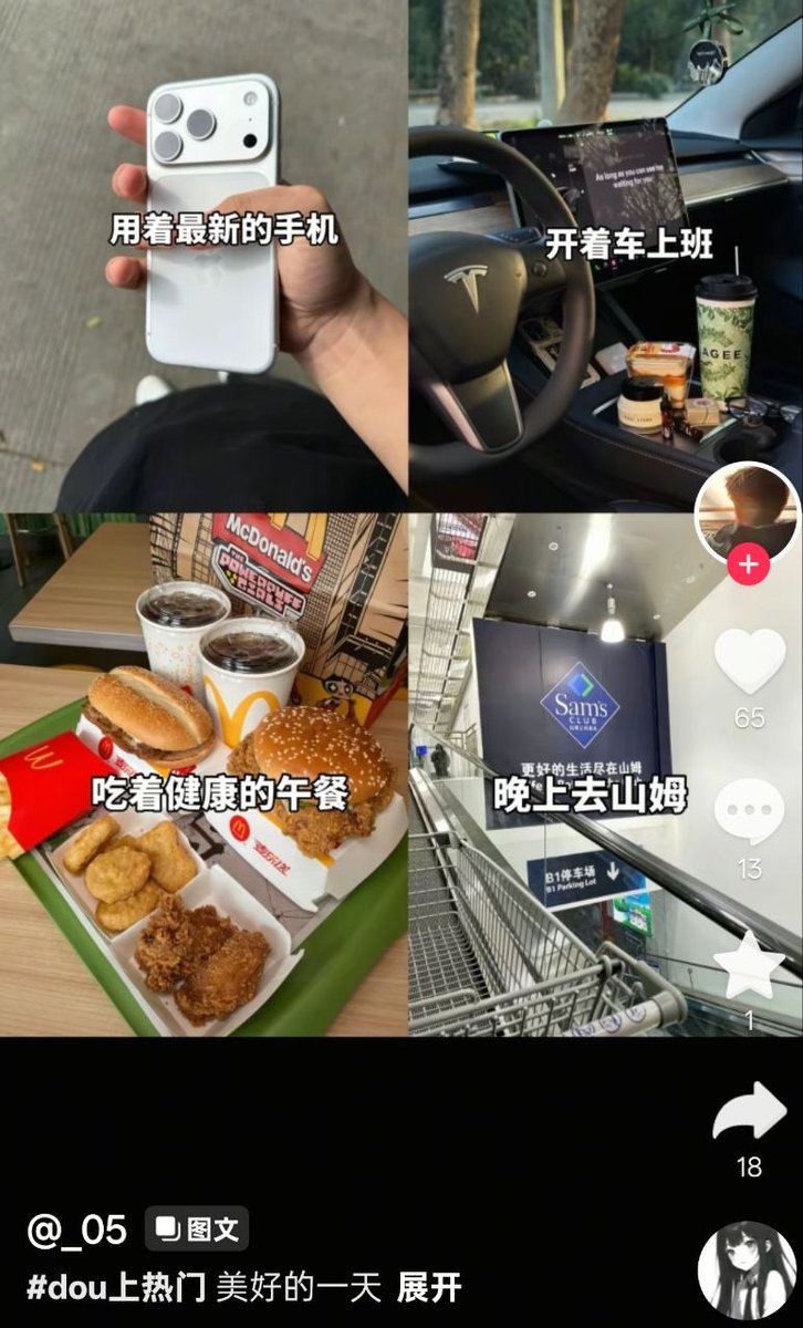 琵琶牧々 tweet media
