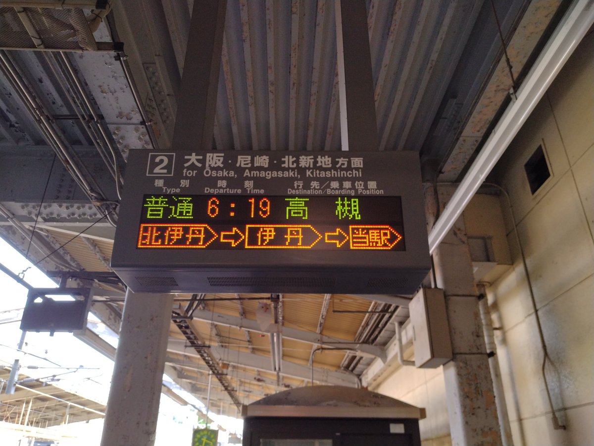 土・日・旅人(donichi_tabito) tweet media