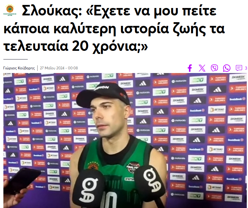 notyourusualoly's tweet photo. Κάτσε λίγο κάτω να σου πούμε μία Κωστάκη. https://t.co/27gV59p3ck