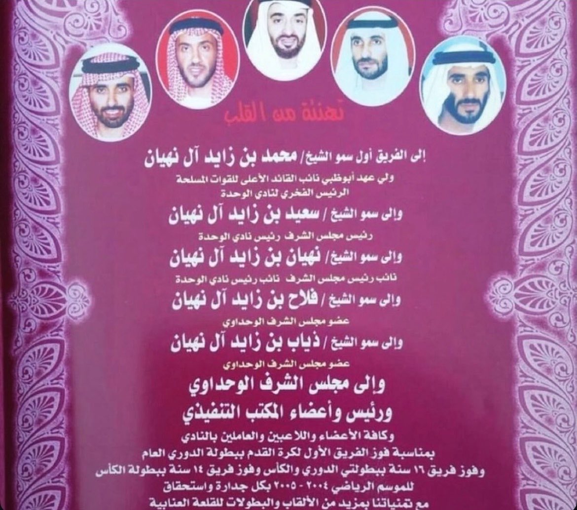 خالد الحوسني tweet media