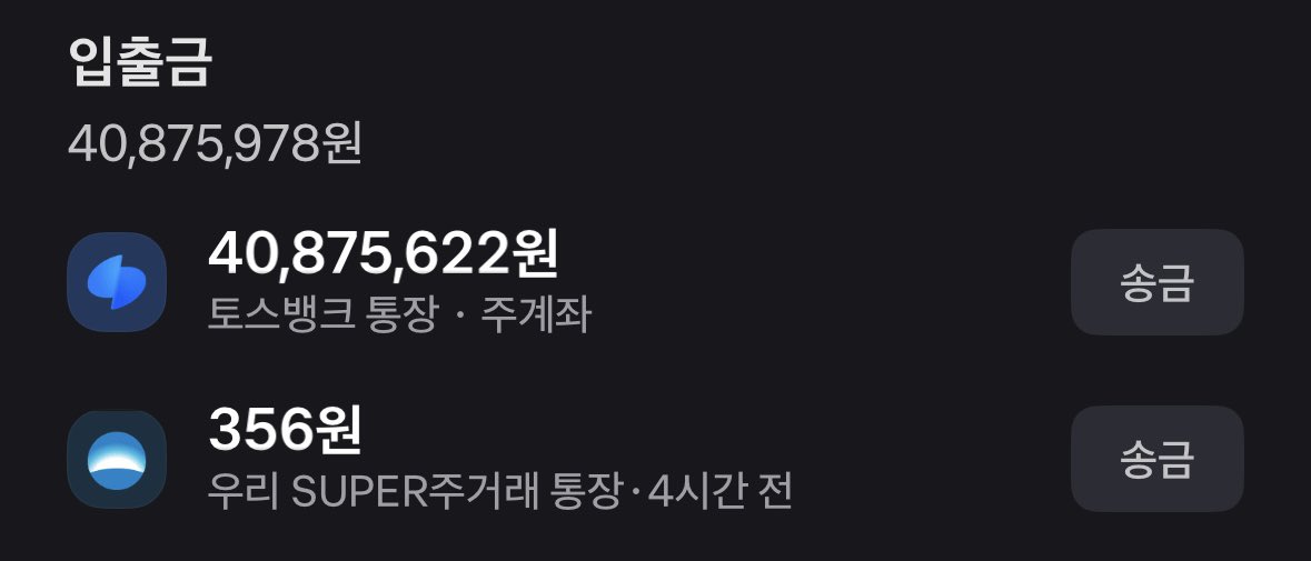 이벤트계 tweet media