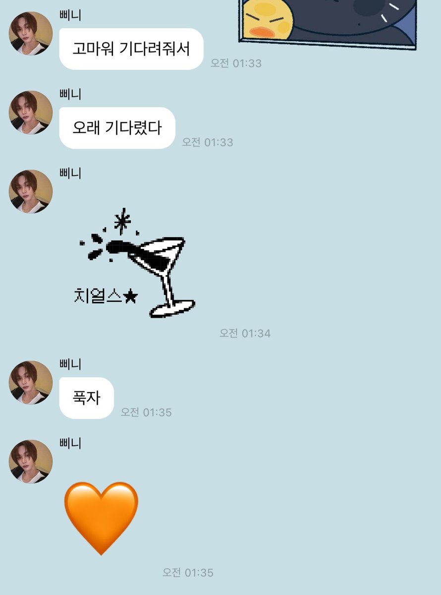 삔그랑땡 tweet media